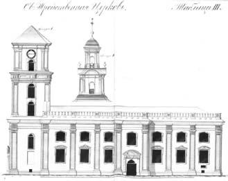 Būvdarbus, iespējams, vadīja mūrniekmeistars Baltazars Vecels un namdaru meistars Johans Kristmans Forlers. 15. attēls. Liepājas plāns, 1740. (Lancmanis, 2007) 16. attēls. Katoļu draudzes baznīca, 1746-1762.