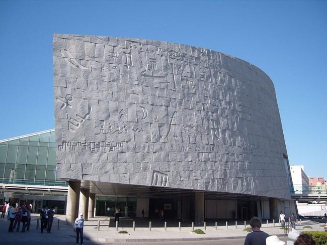 12. Tourist Day OPTION 1 40 - transport, lunch and entrances for 3 attractions Bibliotheca Alexandrina Built in 2002 as a memorial to one of the largest and most important libraries in
