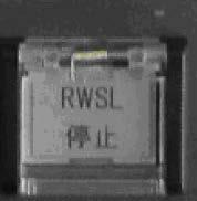 Civil Aviation Bureau Japan Lights Operation Console Operating Panel RWSL Kill (off) Switch ATC