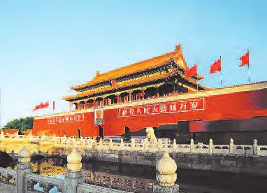 BEIJING Contact us for current prices and special deals Both ancient and modern, Beijing is the historical, political and cultural capital of China and gateway to the Great Wall.