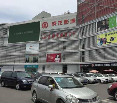 Property Highlights CHENGDU KONGGANG MALL 北京华联成都空港购物中心 Destination Mall for Chengdu s Growing Middle and Upper-Middle Income Families In The Area AS AT 31 DECEMBER 2016 S$131.5 40,191 144 NO. OF 91.