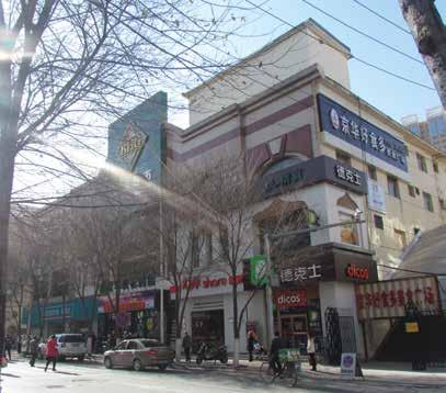 Property Highlights XINING HUAYUAN MALL 北京华联西宁花园店 Popular Retail Hub in Xining, Tibetan Plateau s Largest City As at 31 December 2016 S$57.