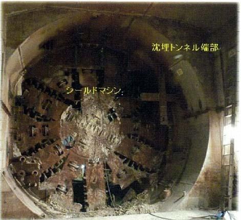 End of immersed tunnel Shield machine World's first floating construction of RC immersed tunnel elements.