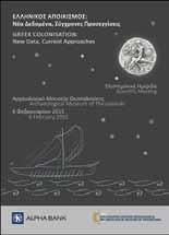 Scientific Meeting and Publication of Proceedings: Greek Colonisation: New Data, Current Approaches The Scientific Meeting Greek Colonisation: New Data, Current Approaches was successfully held