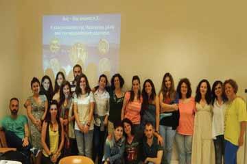 Presentation of the Numismatic Collection at the University of the Aegean in Rhodes (23-24.5.