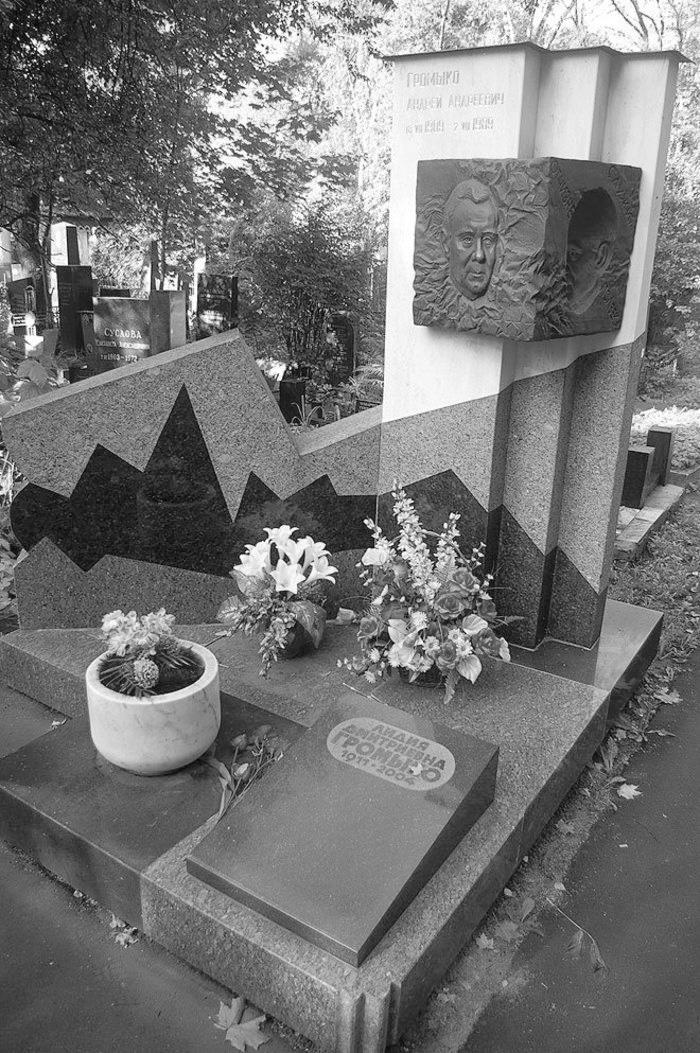 The grave memorial of Andrei Gromyko.