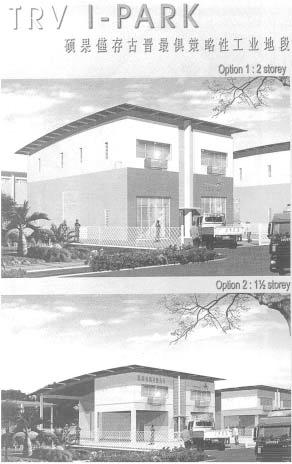 Page 6 Volume 7, Issue 1 KUCHING TRV I-PARK was recently opened for sale by Niche Dev.
