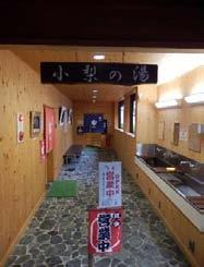 6:20pm* for Dinner (mid July - mid August) *Summer Only (July & August) Our PUBLIC BATH isn't ONSEN(Hot Spring), unfortunately.