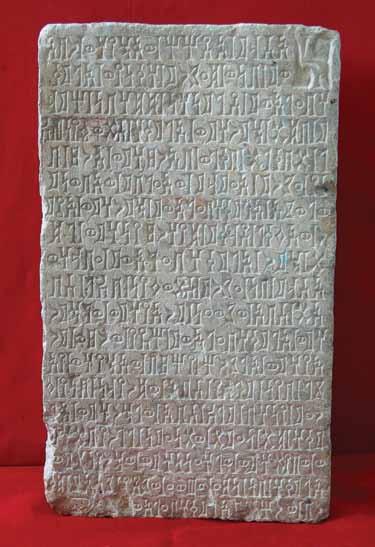 The museum has also a great number of inscriptions on statue bases from the temple of Mahram Bilqis at Marib.