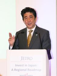 of attendees Japan External Trade Organization (JETRO) Ministry of Economy, Trade and Industry (METI), Hiroshima Prefecture, Mie Prefecture,
