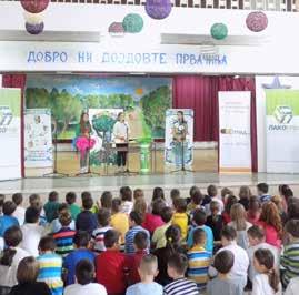 на тема екологија посети повеќе општини низ цела Македонија.