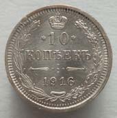 5 cm PMPO, ZGO 694/2013 Na sprednji notranji strani kovanca, obdanega z vencem, je nad letnico in vrednostjo novca krona. Kovanec nima oznake kovnice.
