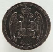 Б. (kovnica Sankt Peterburg). Na hrbtni strani kovanca je grb ruskega imperija: okronan dvoglavi cesarski orel s trakovi na kroni.