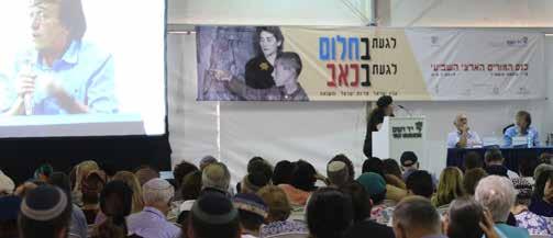 The Holocaust and the State of Israel National Educators' Conference Tackles Jewish Yearning for the Promised Land Yael Richler Friedman Since the current school year will overlap with the 70 th