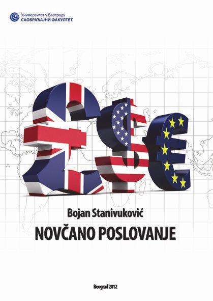 Stanivuković Bojan NOVČANO POSLOVANJE osnovni udžbenik, I izdanje, 246 str.