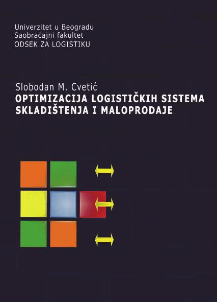 Cvetić Slobodan OPTIMIZACIJA LOGISTIČKIH SISTEMA SKLADIŠTENJA I MALOPRODAJE monografija, I izdanje, 142 str.