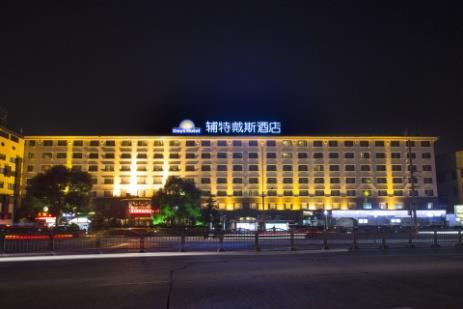 Hotel Ibis Shanghai World Expo 800 Cheng Shan Road, Pudong Located in Pudong New District, the Ibis Shanghai World Expo165 room is near several Shanghai attractions including New International Expo