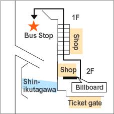 km, typically 70 min / JPY 22,000). 3.2. From Itami Airport (ITM): the domestic airport Limousine bus to Sannomiya Station is available from the airport (40min every 30min / JPY 1,020).