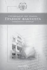 Представљена монографија о Правном факултету септембра 2006. године на 25. Правном факултету Универзитета у Београду представљена је монографија о Факултету, објављена поводом 165 година рада.