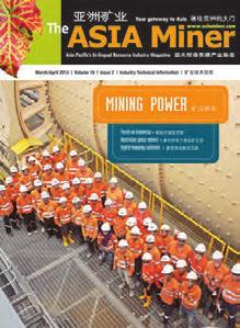...62 LEADING DEVELOPMENTS Asian Intelligence A new survey by Ventyx has identified worker safety and managing capital projects as the highest priorities of today s mining executives, followed