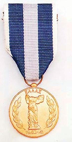 Campaign War Medal to Anzacs for their service in Thrace, Macedonia and Crete.