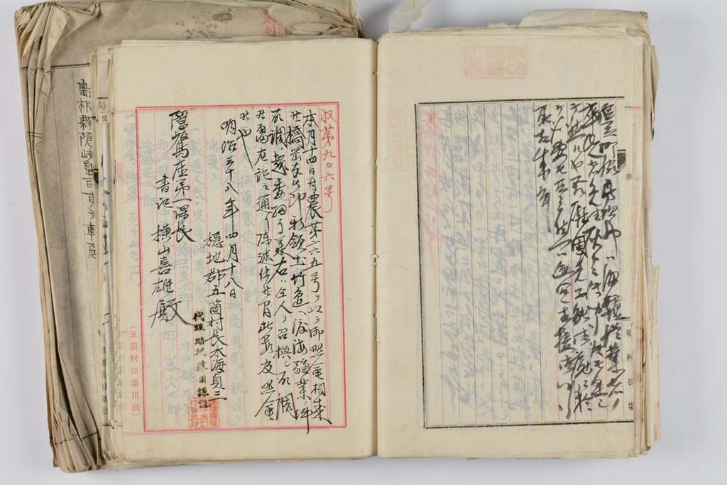 In this document, the records of Mr. Tomojiro Hashioka s travels to Takeshima and sea-lion hunting activities there in 1903 and 1904 were reported.
