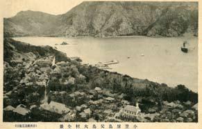 In June 1968 the Ogasawara Islands were restored to Japanese sovereignty and after 23 years residents finally returned to the
