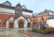 Apart is the spiritual center of the Orthodox church, where over 300 monks look after the territory of the monastery live. Price per, USD 215 115 95 75 62 62 54 47 41 36 The Tretiakov Gallery.