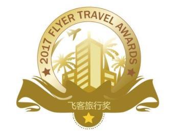 Flyer Award Ceremony 2017