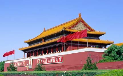 Cities & Tour Details: As the capital of China, Beijing is one of the world's truly imposing cities, with a 3,000-year history and 11 million people.