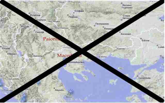 The ancient Greek geographer, Strabo, confirmed this (VII, 41), when he states that the Paionians lived in large areas of ancient Macedonia: "It is clear that in early times, as now, the Paionians