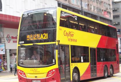 Bus - A21 - Route number A21 or N21 (overnight), drop off at Nathan Hotel, Nathan Road Station Price: $33 HKD per car per trip