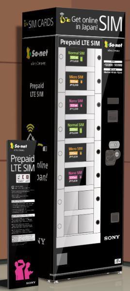 Outline of sale of Prepaid LTE SIM through vending machines at Kansai International Airport Sales start: Tuesday, April 22 Features: Purchasing it conveniently through vending machines - You can