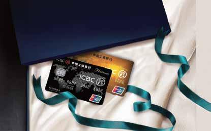 ICBC red*deals TERMS AND CONDITIONS: I. Payments must be made on ICBC Credit Card. II. Offers cannot be exchanged for cash and in conjunction with other offers, promotions, privileges, and vouchers.