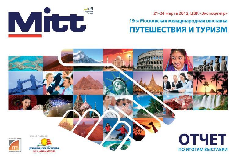 21 Fgfg MITT 2014, March 19-22 PROPOSAL Support: MITT is officially supported by the following organizations: Ministry of Sport, Tourism and