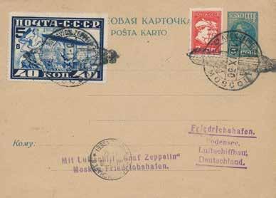 This special postal stationary card commemorates the Postal Exhibition at Aschersleben and was despatched from the exhibition to Koln from where it was flown on the special supplementary flight to