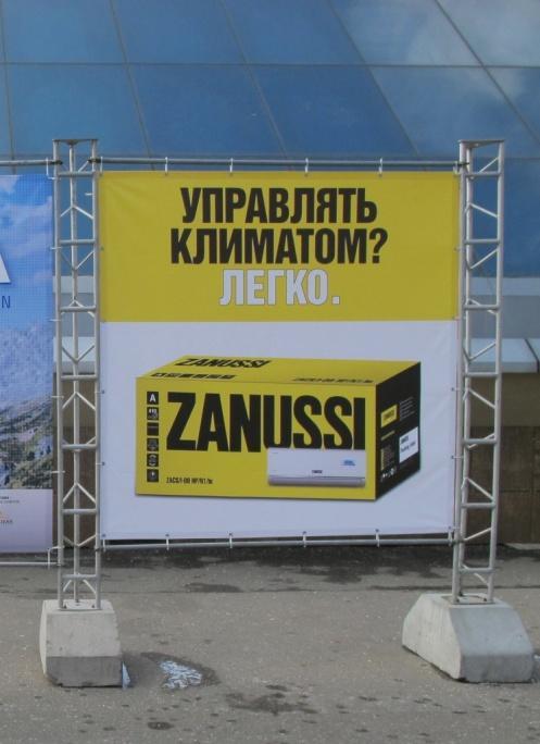 OUTDOOR ADVERTISING AT CEC EXPOCENTRE Ad construction 1,0 x 2,0 m 400