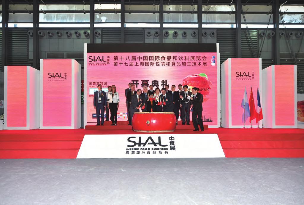 including increasing media exposure and the right to use the SIAL Awards logo in product marketing and promotional activities.