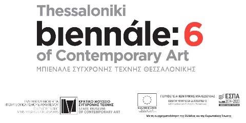 The exhibition is part of the Parallel Program of the 6 th Thessaloniki Biennale of Contemporary Art Imagined Homes (30.09.2017 14.01.2018 / www.thessalonikibiennale.gr).