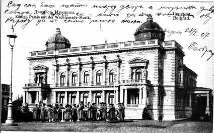Слика 2 Александар Бугарски, Стари двор, Главна фасада, почетак 20.