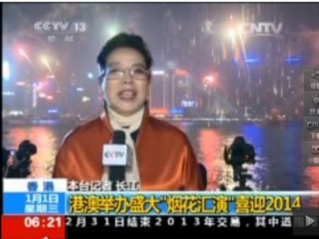 New Year. New World Hong Kong Countdown Celebrations This year, New Year.