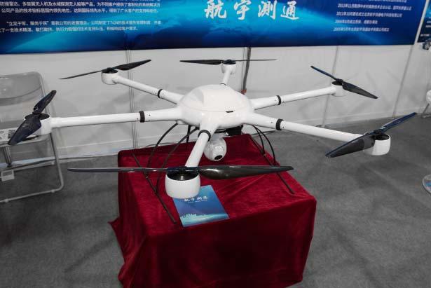 Works UAV / Beijing Nodes Network - China