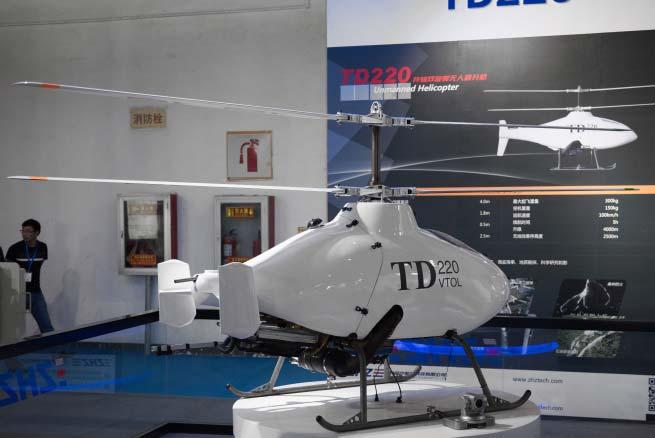 TD220 - Beijing ZhongHangZhi Technology
