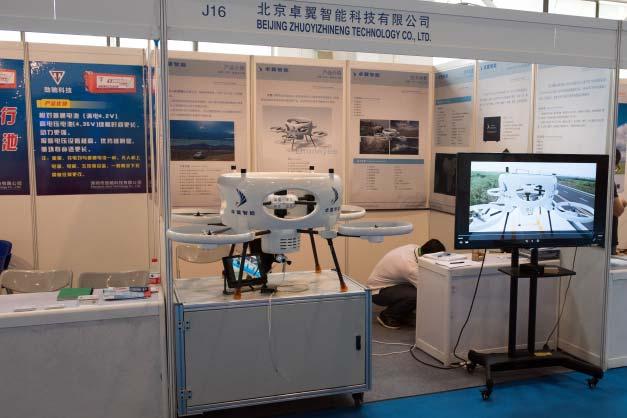(PR) Chengdu JOUAV Da Peng Technology,