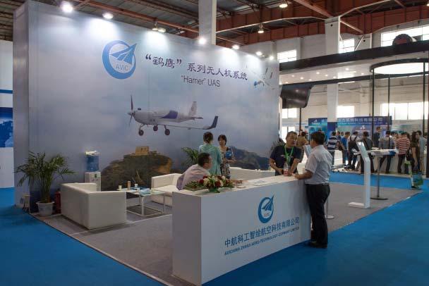 AVICHINA Zhihui Aero-Technology Company -