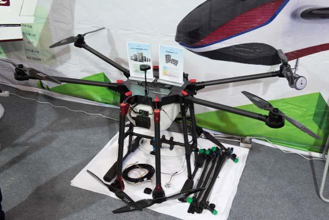 (PR) Shenzhen Micromulticopter Aero