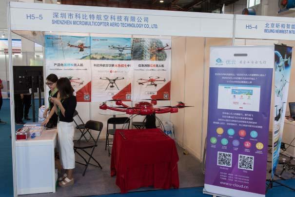 Micromulticopter Aero Technology, China