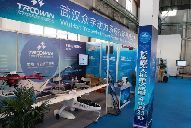WuHan Troowin Power System Technology,