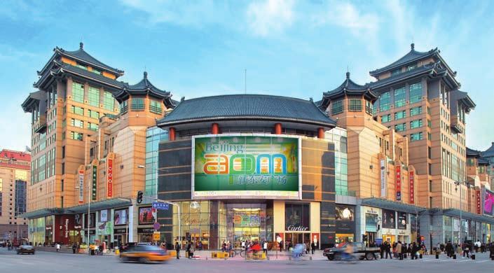Modern shopping at Beijing APM Beijing APM in the heart of Wangfujing is a favourite shopping and entertainment hot spot in the city.