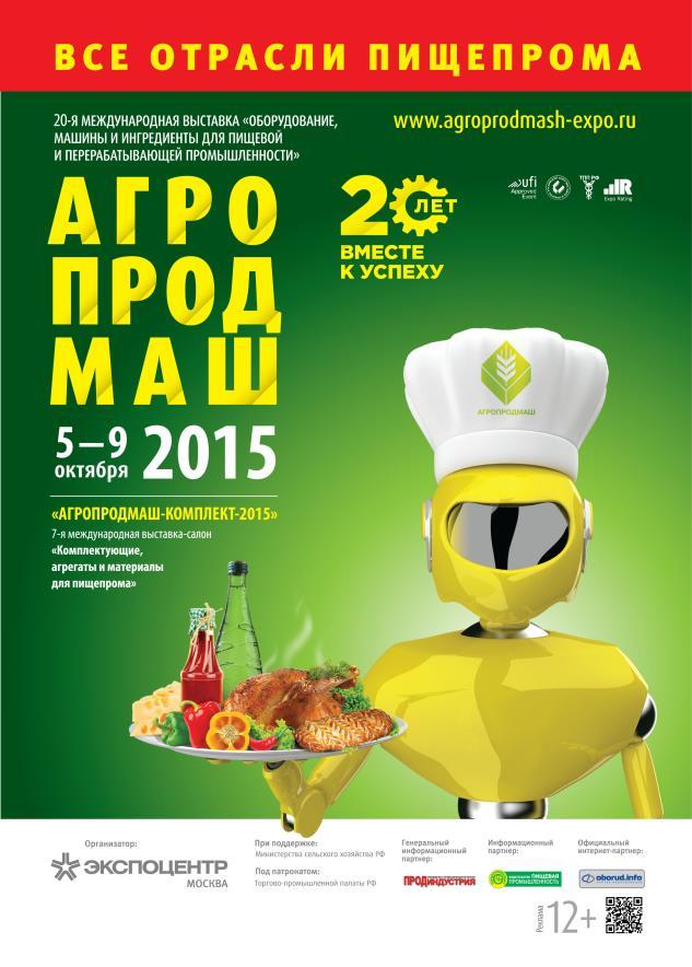 5 9 October 2015 AGROPRODMASH 20 th International Exhibition for Machinery, Equipment and Ingredients for Food Processing Industry Russian Ministry of Agriculture Russian Ministry
